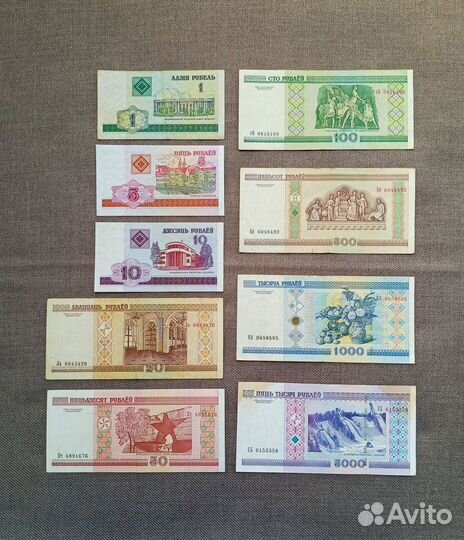 Ри, СССР 1 р., купон 1919 г. / Беларусь 1-5000 р