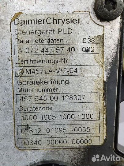 Блок управления двигателем Mercedes-Benz Axor