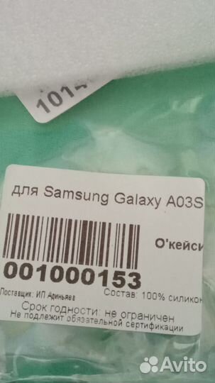 Чехол для телефона противоударный