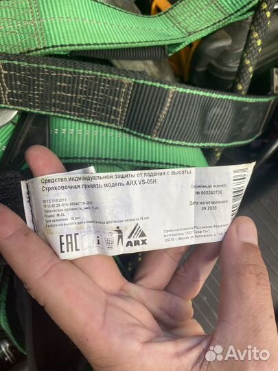 Страховочная привязь ARX