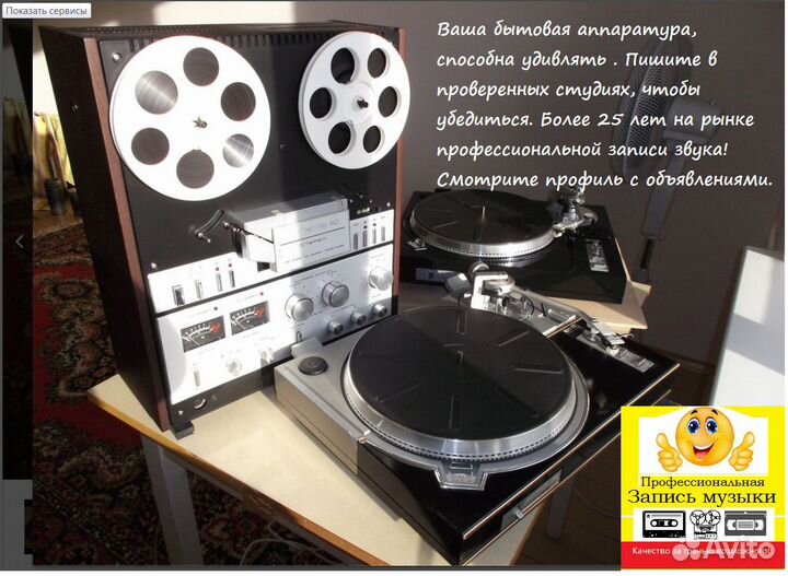 Запись на кассеты, катушки, видеокассеты