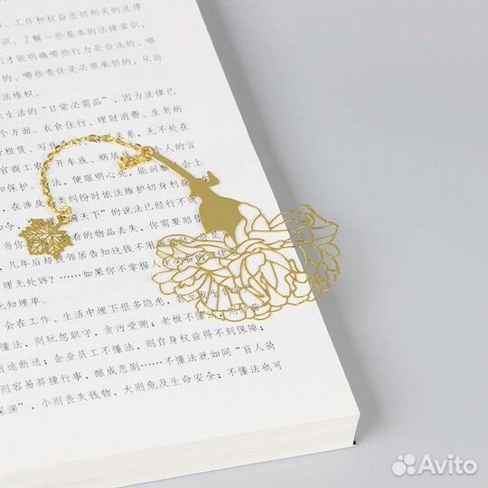 Закладки для книг