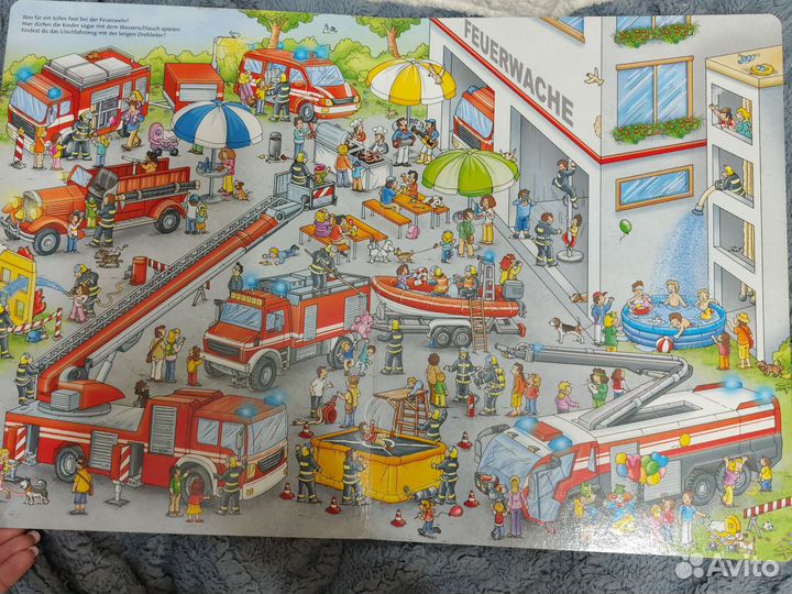 Детская книга