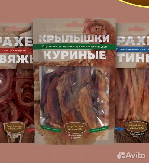 Деревенские лакомства для собак и кошек