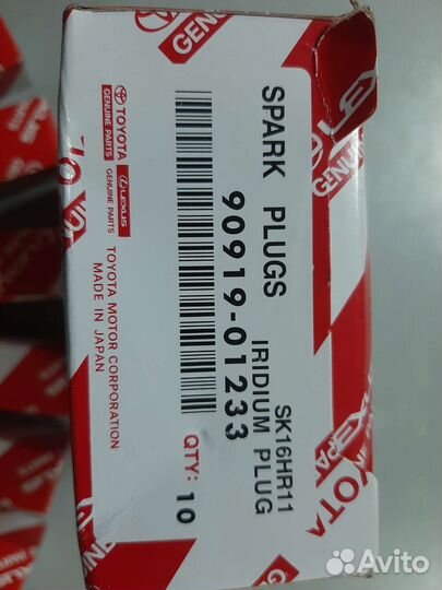 Оригинальные свечи зажигания toyota