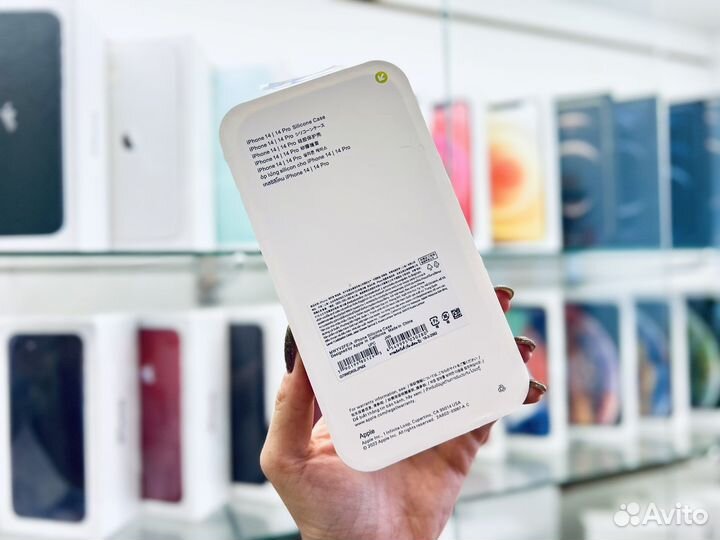 Чехол на iPhone 14 Pro, белый