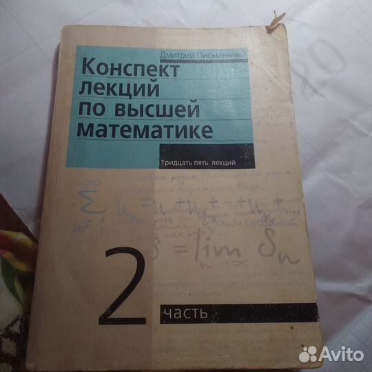 Учебники советские СССР