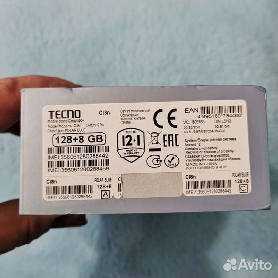 Мобильные телефоны