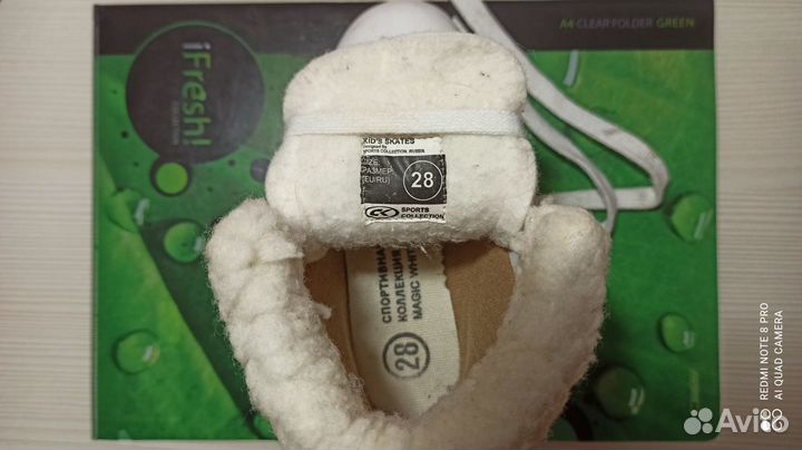 Коньки детские, р.28