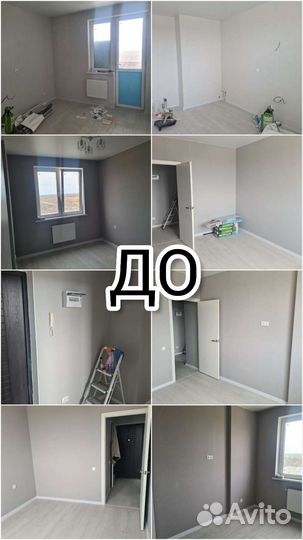 Хоумстейджинг Упаковка недвижимости Декорирование