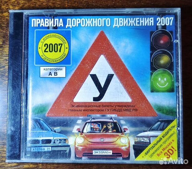 Компьютерные игры диски для пк