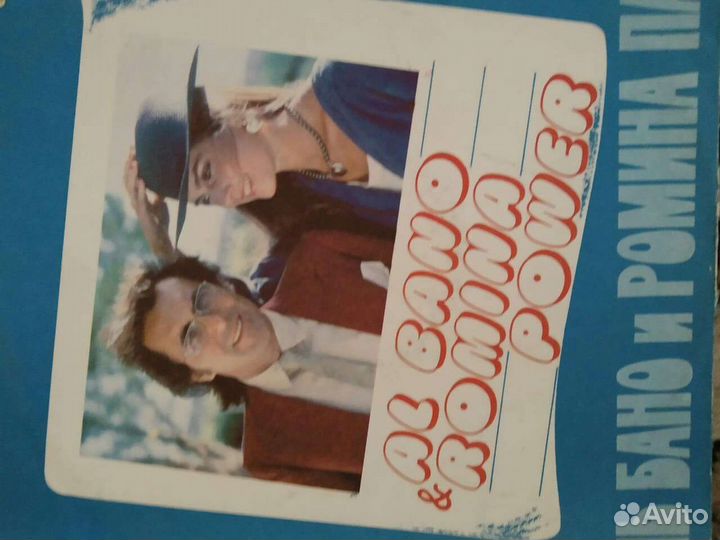 Пластинки.Итальянцы.Великолепные