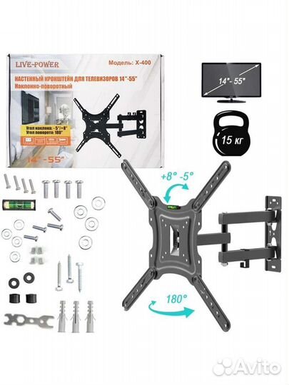 Кронштейн Live Power LP-X400