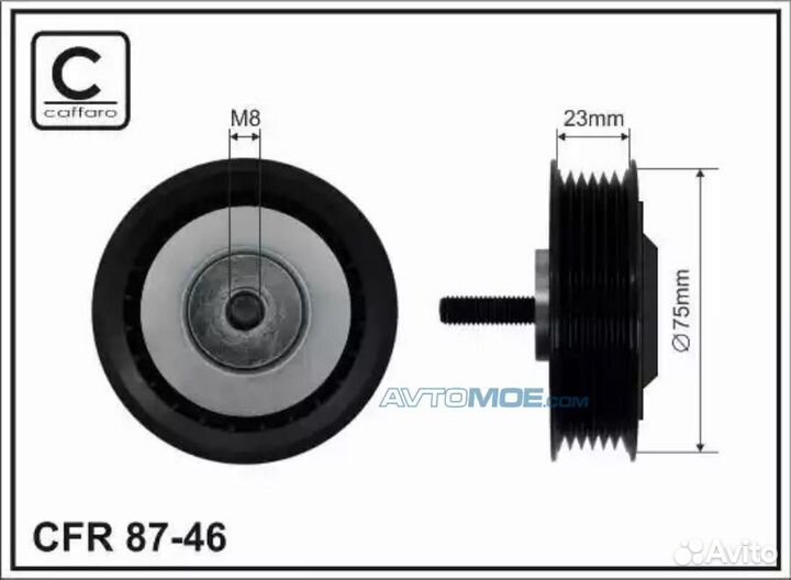 Ролик натяж-ля ремня 8746 caffaro