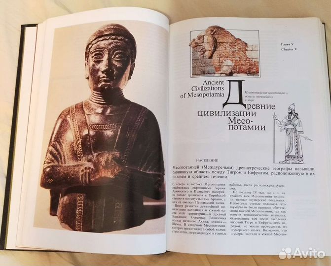 Энциклопедия 