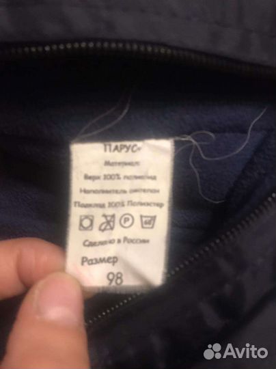 Детская одежда