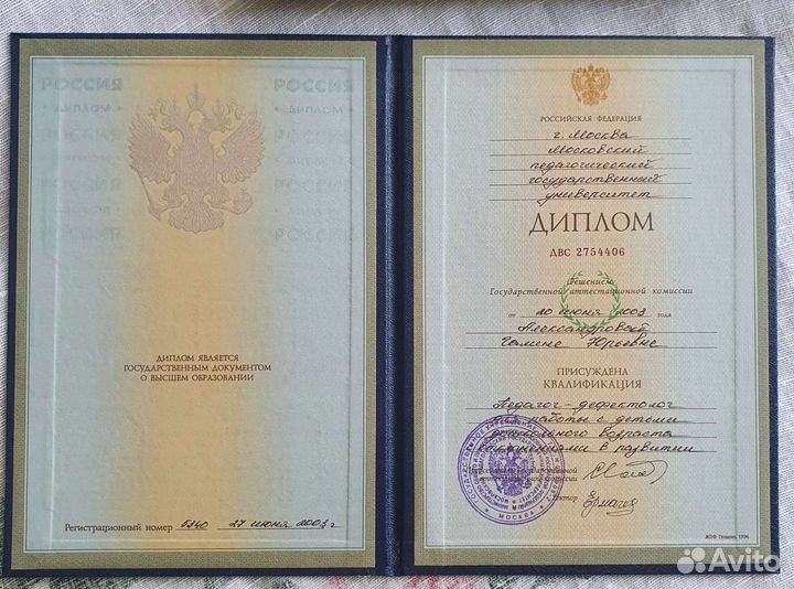 Логопед-дефектолог подготовка К школе