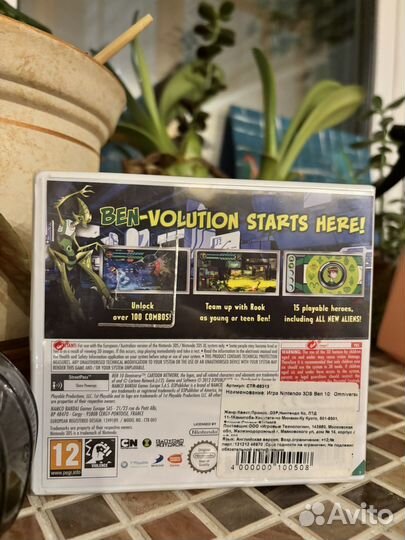 Ben 10 Omniverse Nintendo 3 Ds