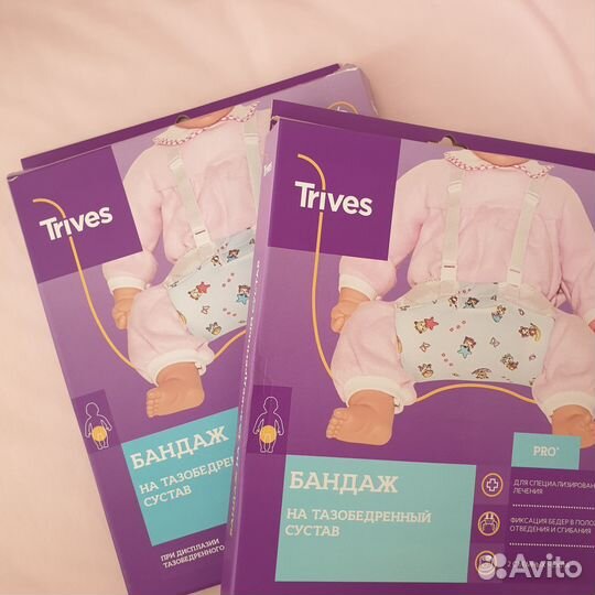 Бандаж для тазобедренного сустава