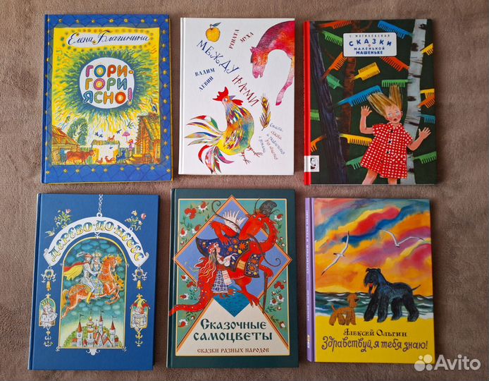 Новые книги