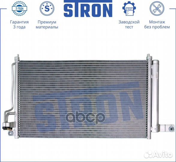 Радиатор кондиционера stron кондиционера KIA Ri
