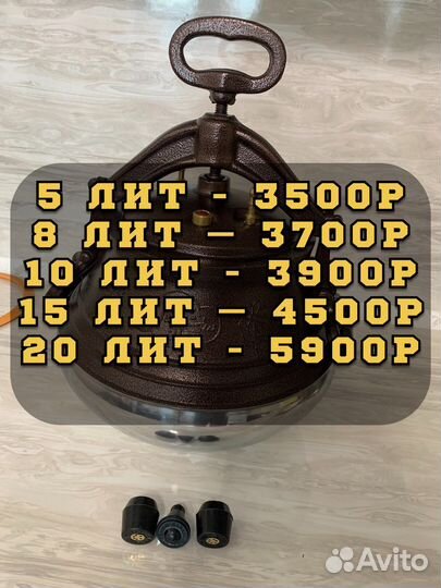 Афганский казан двухцветный 5, 8, 10, 15, 20 литр