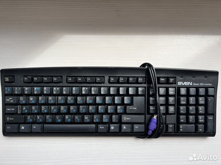 Клавиатура