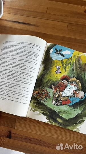 Детская книга