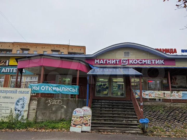 Свободного назначения