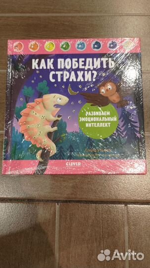 Книжки для детей развитие