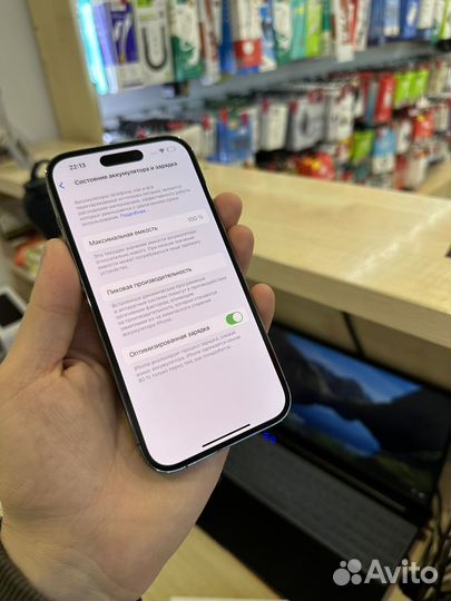 iPhone 14 Pro, 128 ГБ