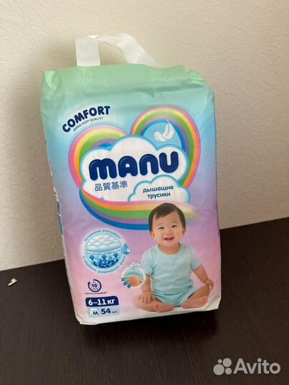 Подгузники