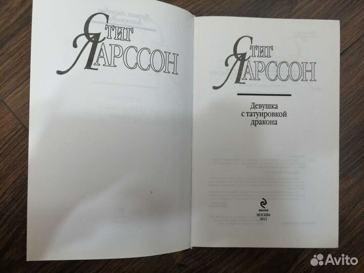 Книга 