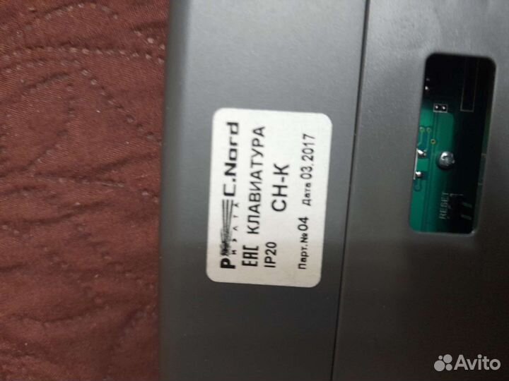 Модуль контроля