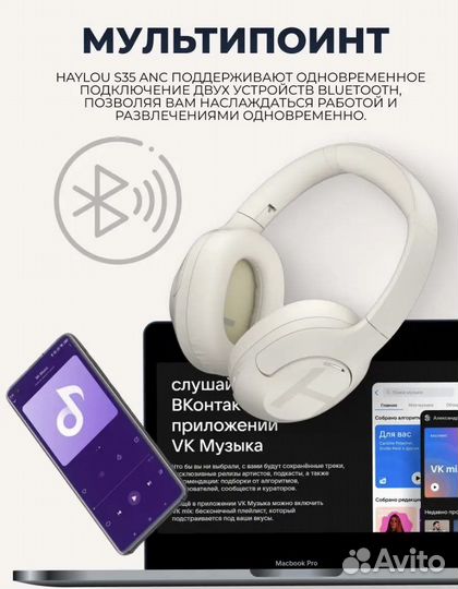 Беспроводные наушники Xiaomi Haylou S35