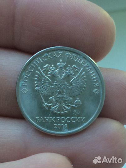 Монета 1 рубль с браком производства