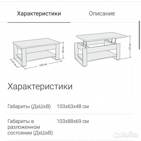 Стол трансформер новый