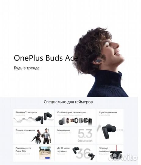 Беспроводные наушники one plus nord buds 2