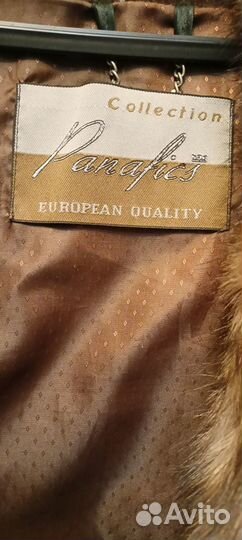 Шуба мутоновая 48 50
