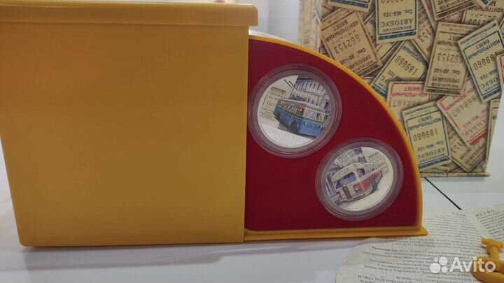 Набор серебряных монет. Советский транспорт