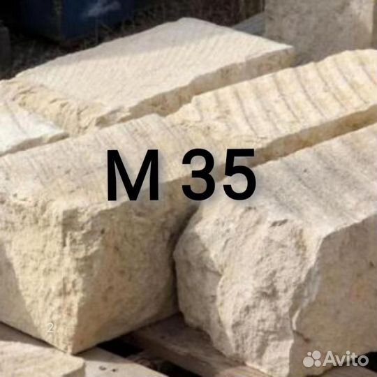 Камень-ракушечник, Пилобут, Окол, Тырса, Бут