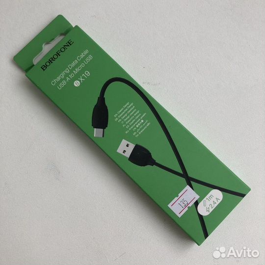 Зарядный кабель на Micro USB черный