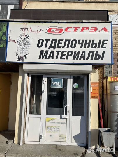 Фанера