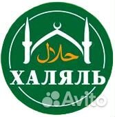 Конская колбаса казы Халяль