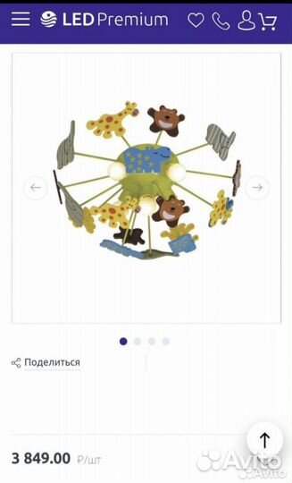 Люстра потолочная в детскую