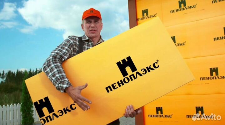 Утеплители Пеноплэкс, Техноплекс