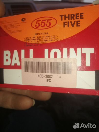 Шаровая опора Toyota hilux