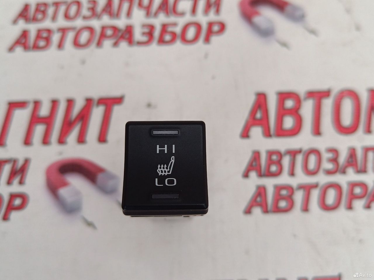 Кнопка обогрева сиденья левая Тойота Рав 4 ха50