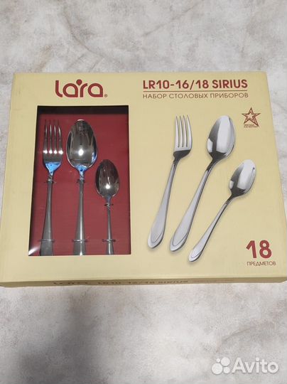 Набор столовых приборов новый