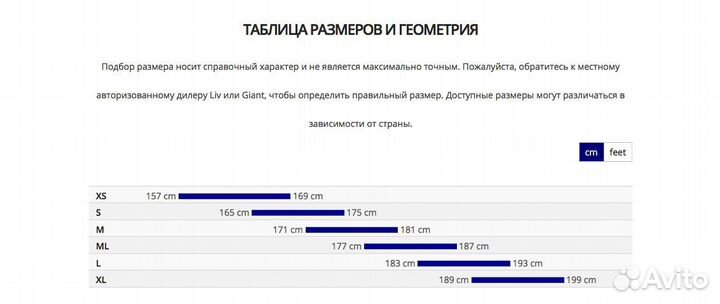 Giant Propel Advanced 2 Disc 2022 XS
